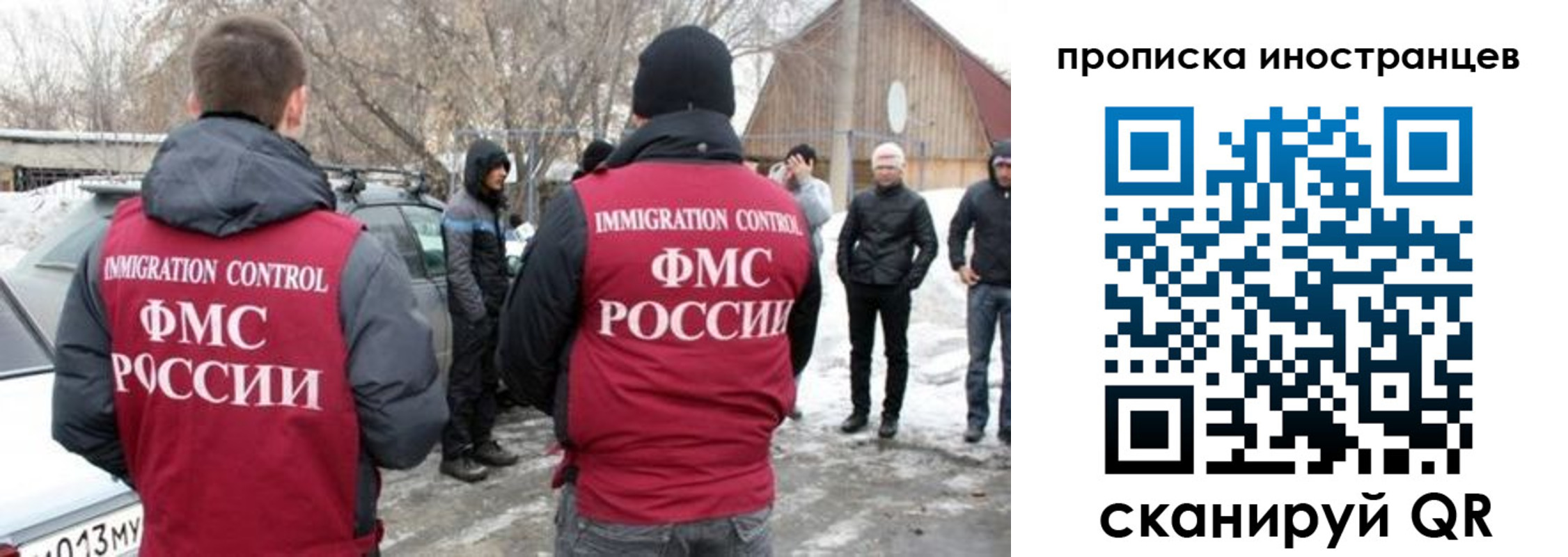 прописка от собственника в Знаменске