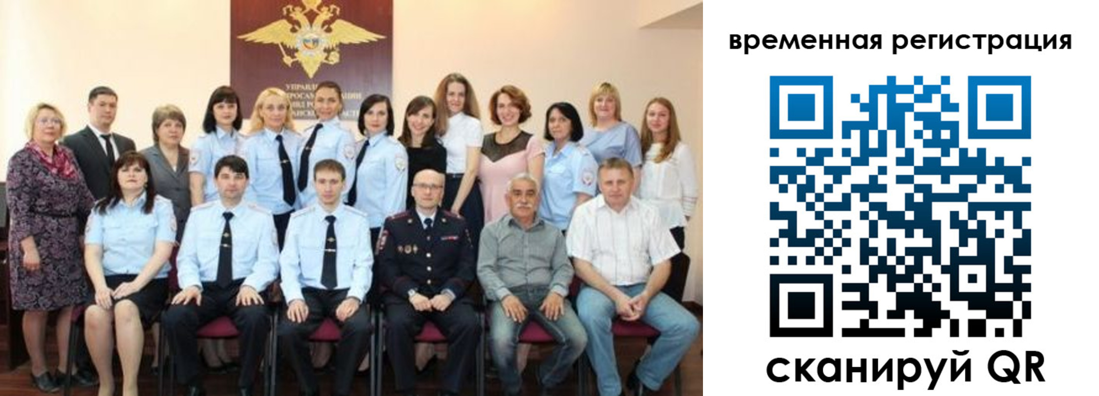 прописка в квартире в Знаменске